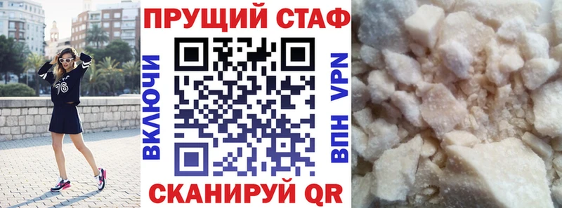 Продажа наркотиков Кадников СОЛЬ MDMA Гашиш Конопля КОКАИН