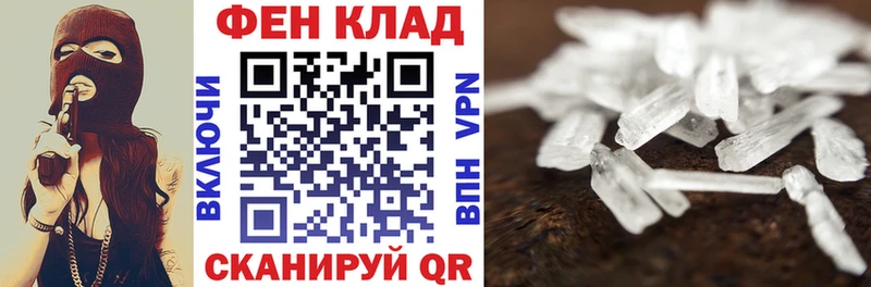 АМФЕТАМИН Розовый Кадников