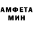 Метамфетамин пудра White Kou