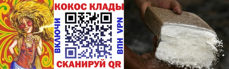 площадка наркотические препараты  Кадников  КОКАИН Перу 