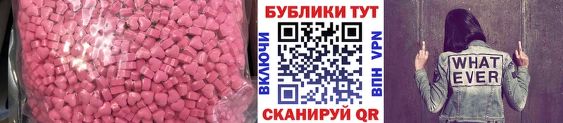 Ecstasy mix Кадников