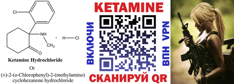 КЕТАМИН ketamine купить наркотик Кадников