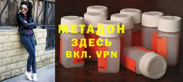 стафф Волоколамск