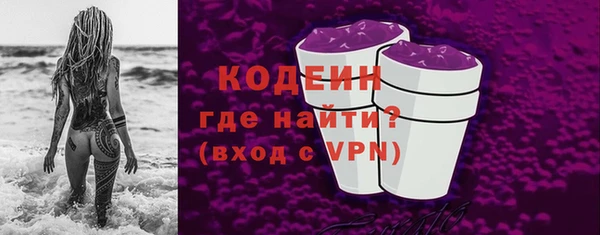 ECSTASY Волосово