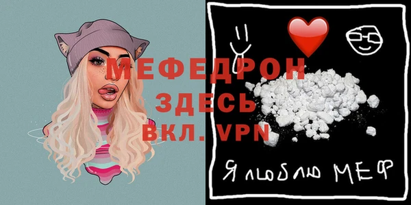 стафф Волоколамск