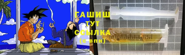 стафф Волоколамск