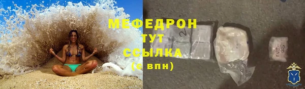 эйфоретик Володарск