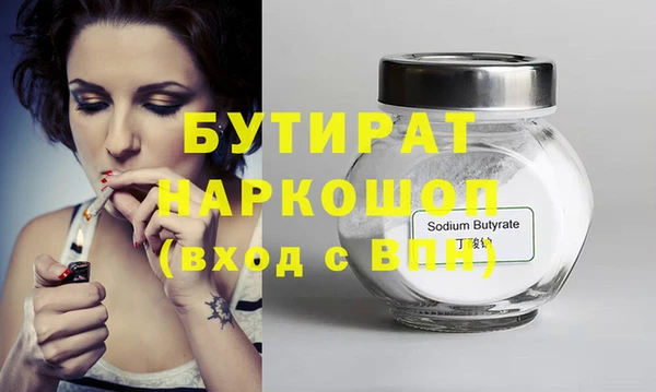 эйфоретик Володарск