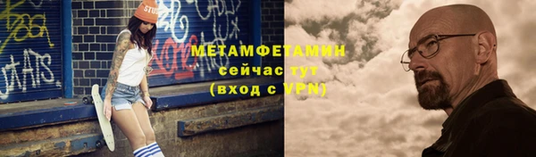 стафф Волоколамск