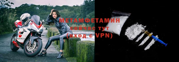 стафф Волоколамск