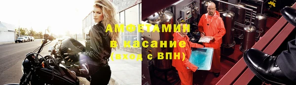 эйфоретик Володарск