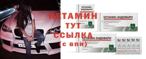 2c-b Верхний Тагил