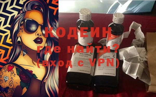 не бодяженный Рославль