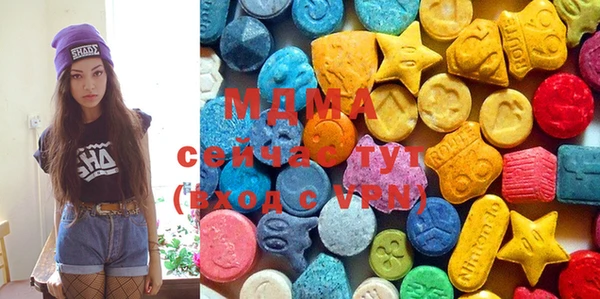стафф Волоколамск