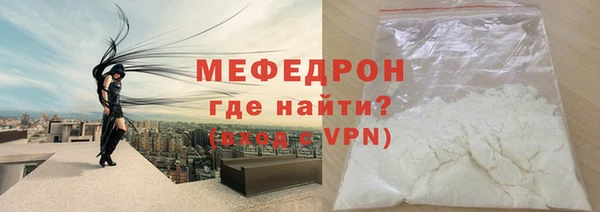 эйфоретик Володарск