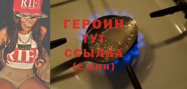 эйфоретик Володарск