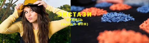 ECSTASY Волосово