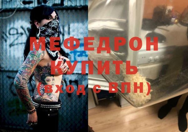 эйфоретик Володарск