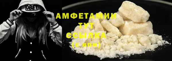 стафф Волоколамск