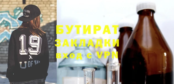ECSTASY Волосово