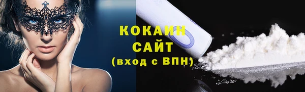 стафф Волоколамск