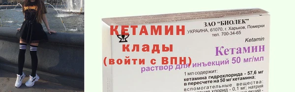 стафф Волоколамск