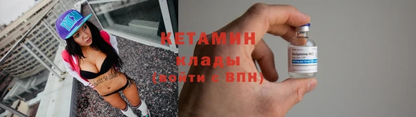 стафф Волоколамск