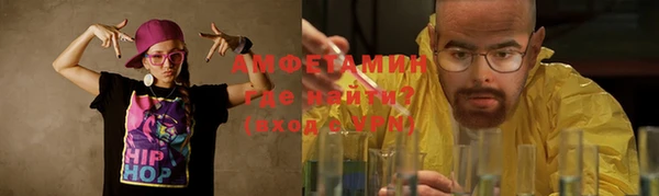 стафф Волоколамск