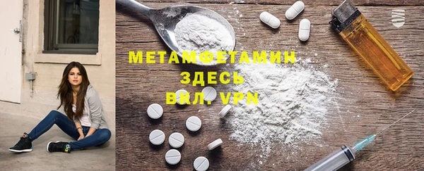ECSTASY Волосово