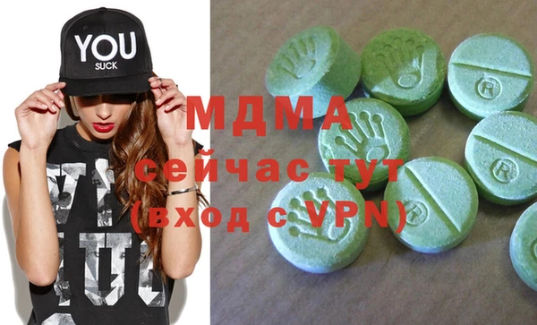 прущий лед Верхнеуральск