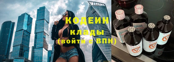 эйфоретик Володарск