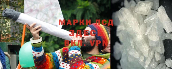 эйфоретик Володарск