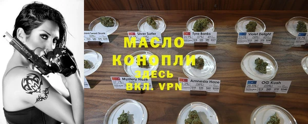 ECSTASY Волосово