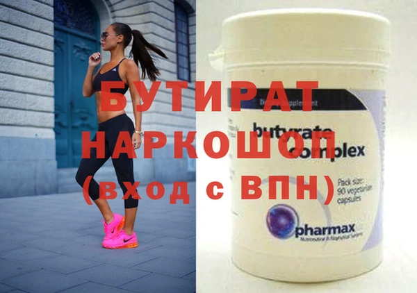 ECSTASY Волосово