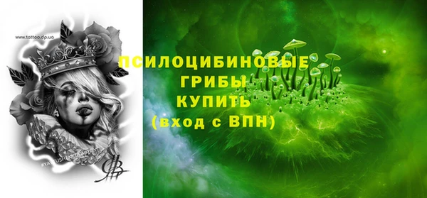 стафф Волоколамск