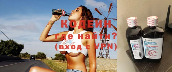 стафф Волоколамск