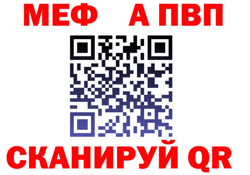АМФ VHQ ссылка это блэк спрут Кадников