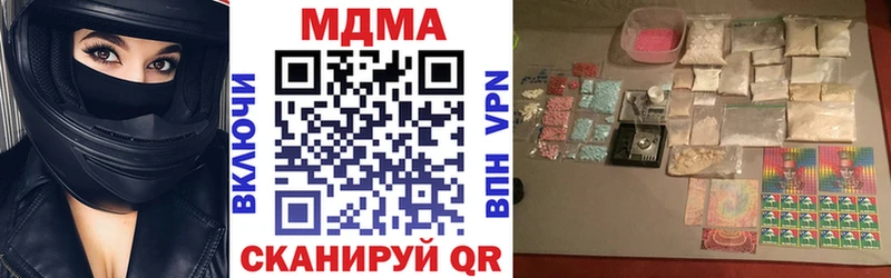 МДМА кристаллы  Кадников 