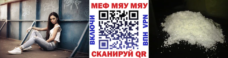 МЯУ-МЯУ VHQ  Кадников 